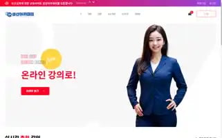 Sseclass.com Screenshot 2024-05-25 20:34:26