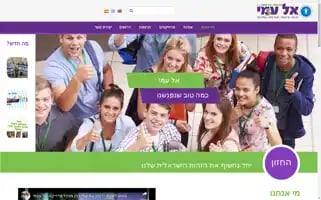 Elami-elatzmi.co.il Screenshot 2024-06-19 06:48:13