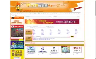 Unlock888.com.tw Screenshot 2024-07-10 04:39:18