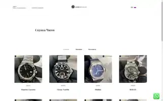 Luxewatch.az Screenshot 2024-06-25 23:14:44