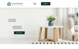 Forest-century.com.tw Screenshot 2024-07-09 05:21:07