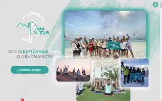 Mirvantour.com Screenshot 2024-04-25 06:05:29