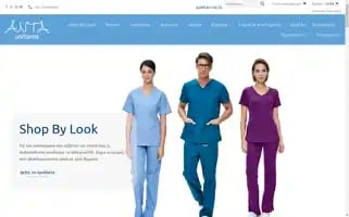Antauniforms.gr Screenshot 2024-06-27 02:02:35