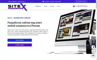 Site-x.ru Screenshot 2024-05-18 07:37:23