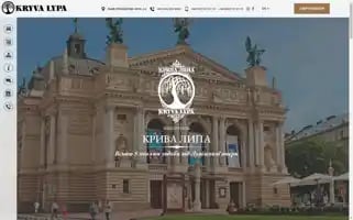 Kryvalypa-hotel.com Screenshot 2024-04-19 11:48:06