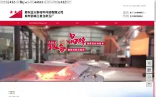 Qjchotel.com Screenshot 2024-04-17 14:13:36