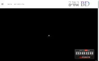 Bndsites.co.il Screenshot 2024-06-16 11:52:01