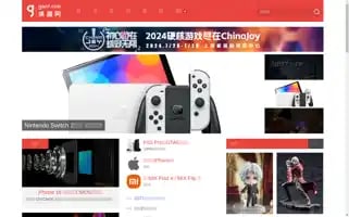 Gao7.com Screenshot 2024-07-09 04:43:32
