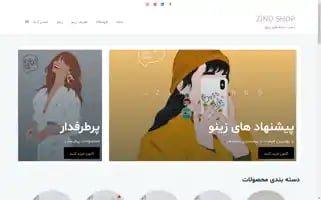 Zino-jewelry-shop.com Screenshot 2024-05-21 15:04:22