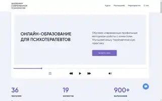 Modern-psy.ru Screenshot 2024-06-27 12:34:22