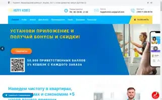 Happyhomes.uz Screenshot 2024-05-21 07:28:49