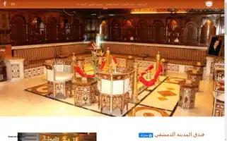 Cityhotel-sy.com Screenshot 2024-04-26 00:28:58