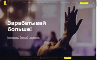 Prowomen.by Screenshot 2024-07-08 05:52:32