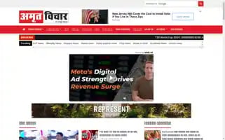 Amritvichar.com Screenshot 2024-06-18 11:42:15