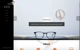 Sawa4d.com Screenshot 2024-06-16 07:01:27