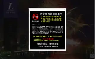 Lilyhotel.com.tw Screenshot 2024-04-16 15:10:33