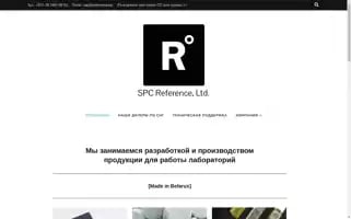 Reference.by Screenshot 2024-06-27 08:25:34