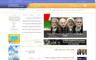 Iusnews.ir Screenshot 2024-06-29 09:35:16