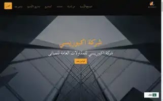 Accuracykwt.com Screenshot 2024-05-26 04:45:15