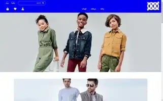 Roodstyle.com Screenshot 2024-05-22 04:13:57