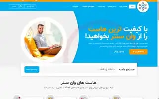 Onecenter.ir Screenshot 2024-06-17 10:55:44