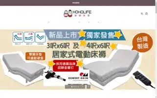 Hoholife.com Screenshot 2024-05-04 08:35:46