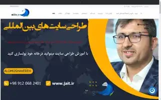 Jait.ir Screenshot 2024-06-29 06:16:36