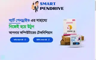 Smartpendrive.com Screenshot 2024-05-24 07:26:42