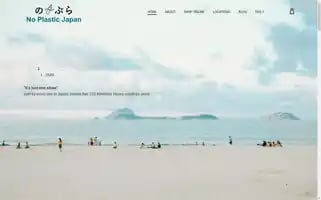 Noplasticjapan.com Screenshot 2024-05-04 23:00:24