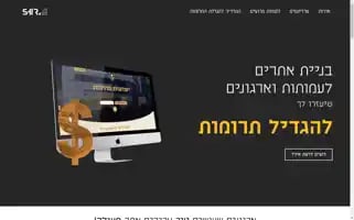 Shir.digital Screenshot 2024-07-09 18:21:24