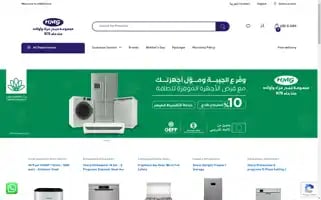 Hmg.jo Screenshot 2024-05-22 10:59:18