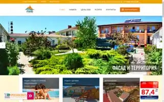 Rif-hotel.ru Screenshot 2024-04-27 00:53:31