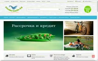 Kindersmile.by Screenshot 2024-07-02 23:20:40
