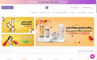 Orima.ir Screenshot 2024-06-16 07:35:47