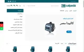 Calpedastore.com Screenshot 2024-05-28 14:27:08