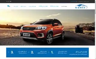 Ranco1.com Screenshot 2024-07-08 09:11:17