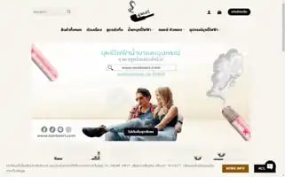 Soobseri.com Screenshot 2024-05-25 23:17:52