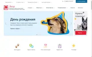 Priuti.ru Screenshot 2024-05-13 12:29:01