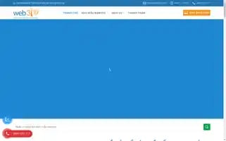 Web3b.com Screenshot 2024-06-17 04:23:44