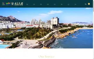 Shidaohotel.com.cn Screenshot 2024-04-23 05:25:48