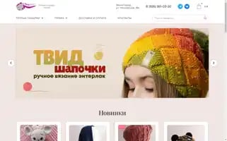 Sharfshapich.ru Screenshot 2024-05-18 19:12:18