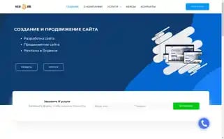 Seorb.ru Screenshot 2024-06-14 18:55:56