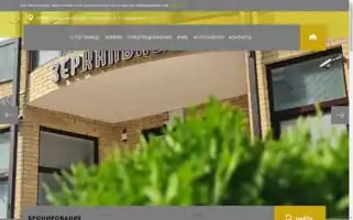 Zerkalo-hotel.ru Screenshot 2024-04-25 13:30:13