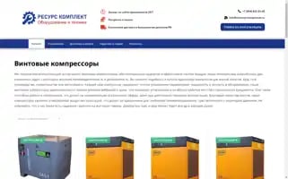 Vintovoy-kompressor.ru Screenshot 2024-05-27 16:28:30