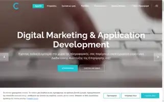 Adcode.gr Screenshot 2024-06-17 14:14:13