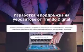 Trendodigital.com Screenshot 2024-06-16 08:40:59