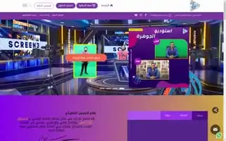 Aljawharaa.com Screenshot 2024-07-08 13:06:29