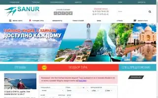 Sanurtour.kz Screenshot 2024-04-27 00:42:57