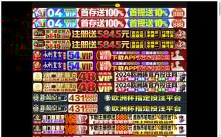 Wkssc4q.top Screenshot 2024-07-09 02:55:41