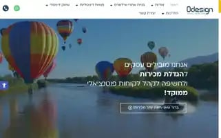 Odesign.co.il Screenshot 2024-06-14 12:28:47